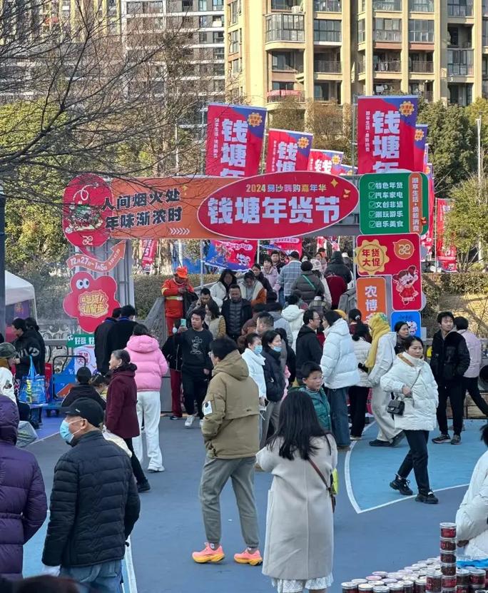 杭州年货节人气爆棚 在人间烟火里，买一份春节快乐