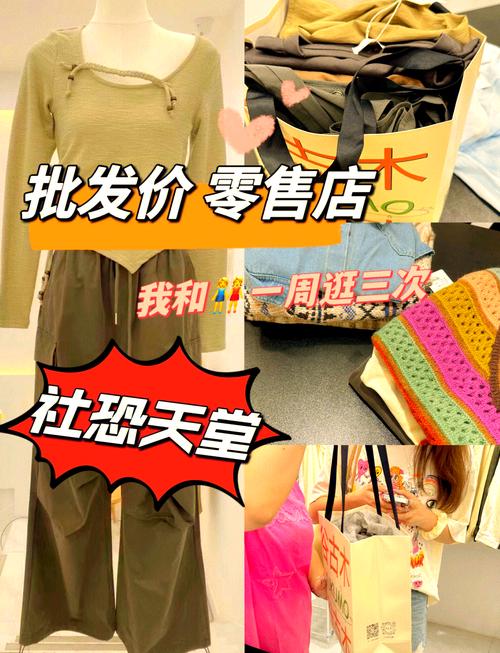 感谢姐妹！杭州购物体验超乎想象